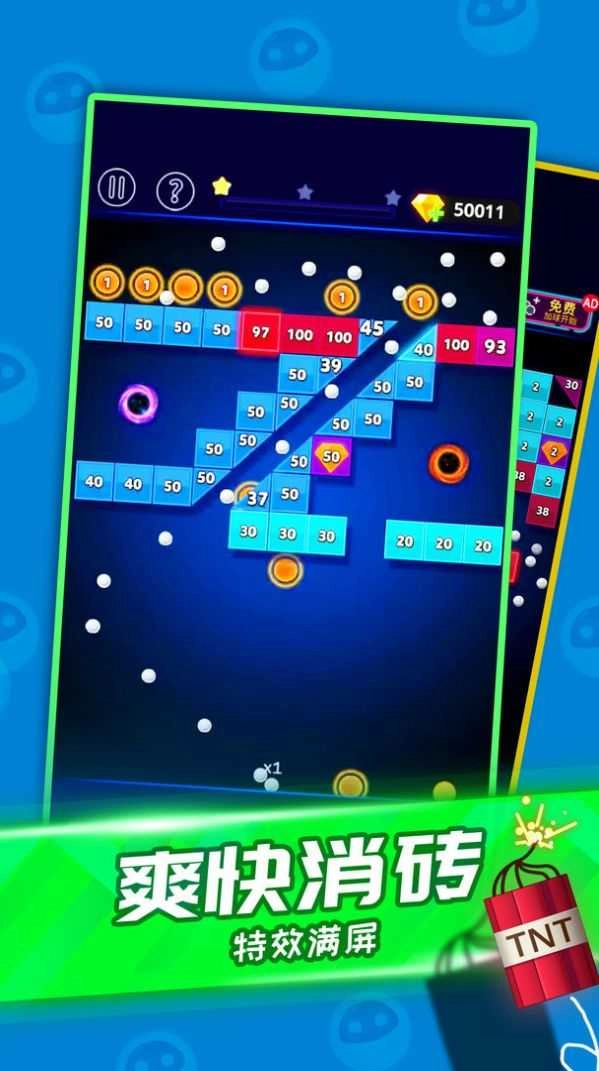 音乐消方块游戏无广告版图1