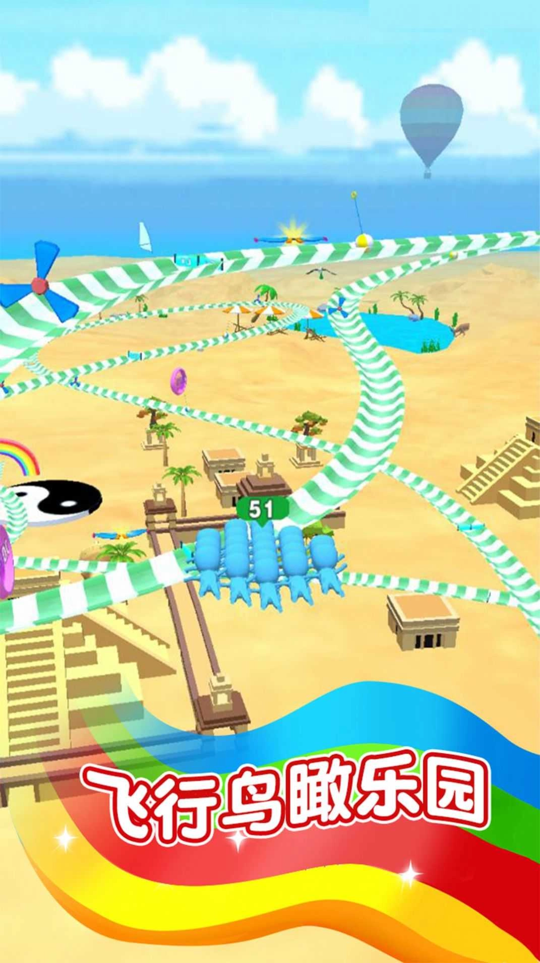 水上冒险乐园无广告版图3