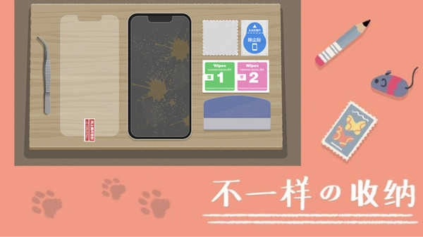 强迫症收纳能手游戏绿色版图2