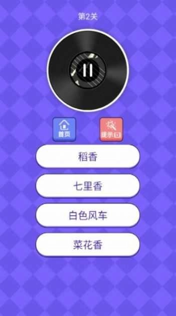 我要做歌王红包版图1