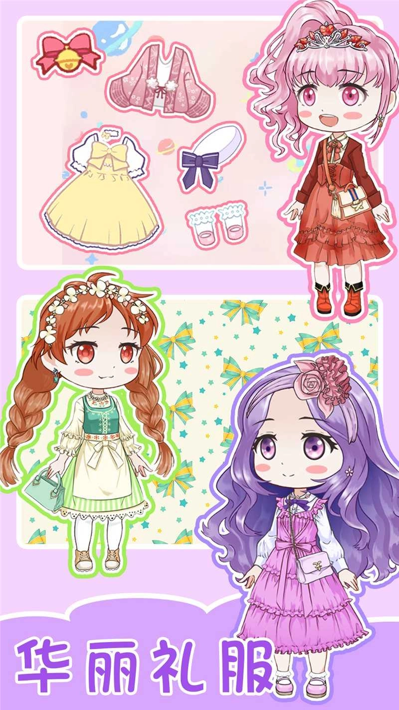 心动盲盒女孩安卓官方版图5