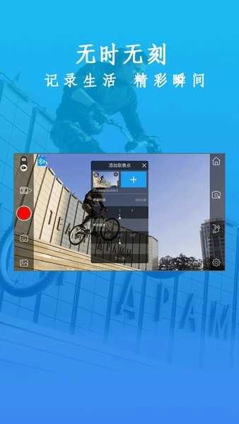 Gimbal Pro直装版图3
