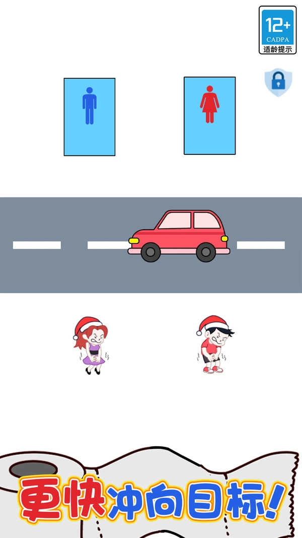 逻辑之王直装版图3