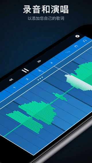 AudioLab音频编辑最新版图2