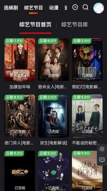 小馒头影视最新免费版图2