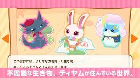 小小刺猬球官方版图1