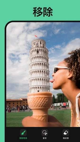 AI Retouch原版图5