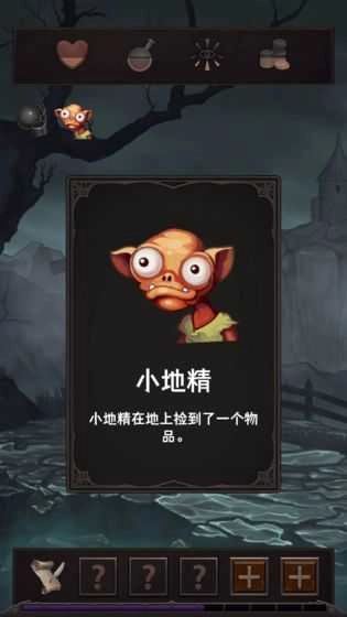 魔王魂正版图1