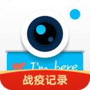 水印相机原版V3.8.80.488