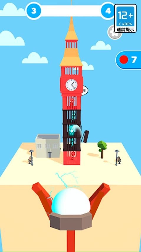 你射不到我游戏官方最新版