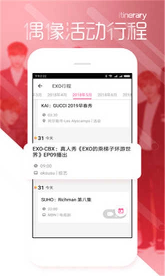 155fun.黑料吃瓜网无广告版图3