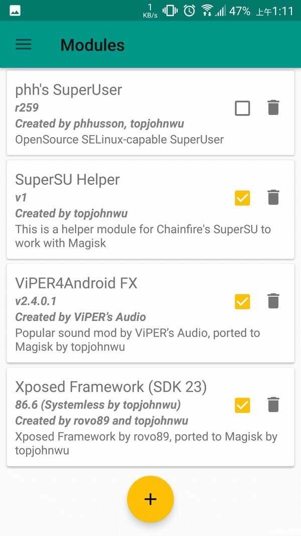 magisk面具美化版截圖1