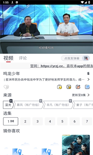 橘兔影视无广告版图3