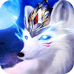 重生之明月传说