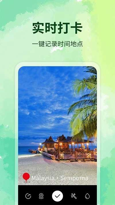 水印制作相机图1