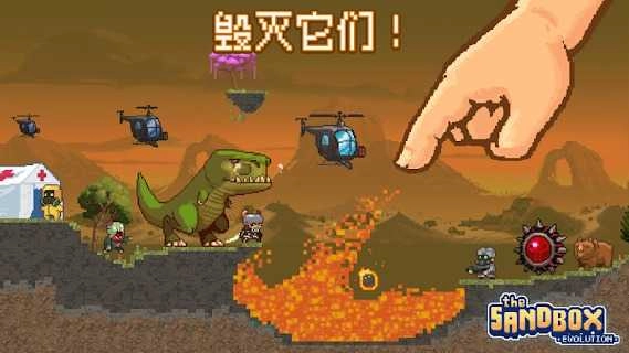 沙盒2游戏纯净版图1