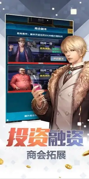 百万赢家直装游戏版图3