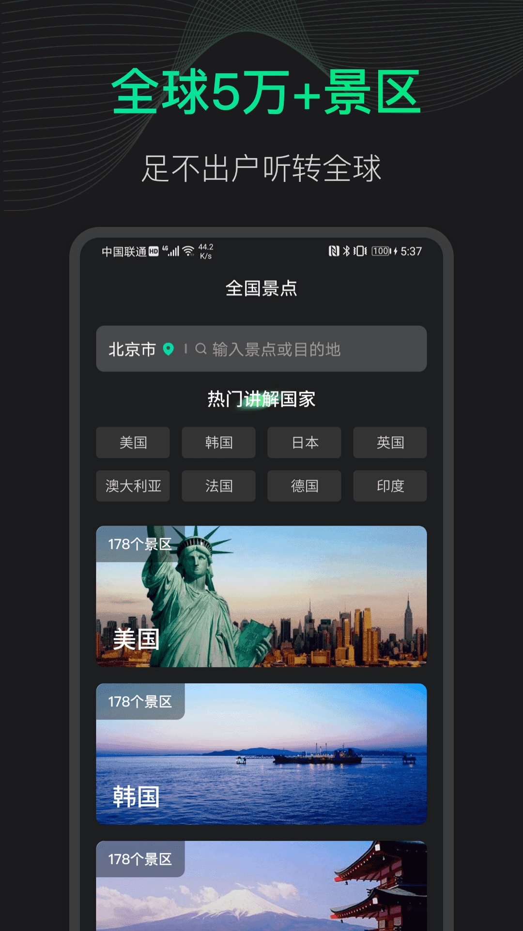 地球街景3D地图安卓官方版图3