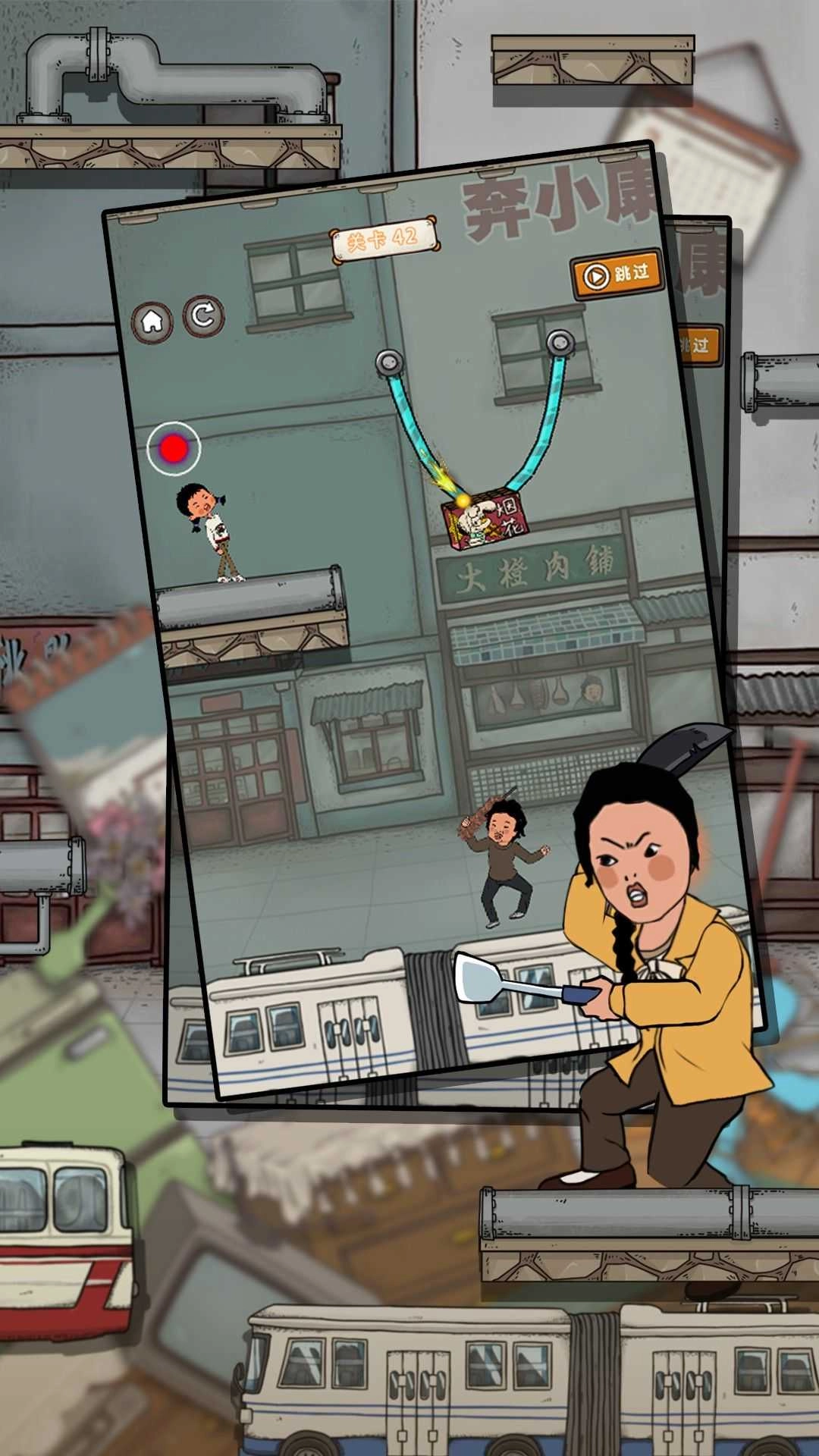 逃跑吧王蓝莓游戏无广告版图2