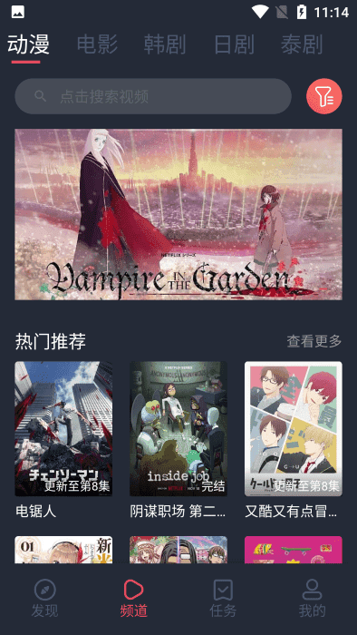 豚豚剧无广告版