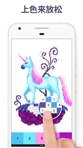 PixelArt:colorbynumber无广告版图4