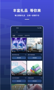 淘皮领吃鸡皮肤原版图2