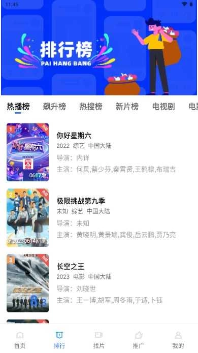 小鹿视频安卓直装版图3