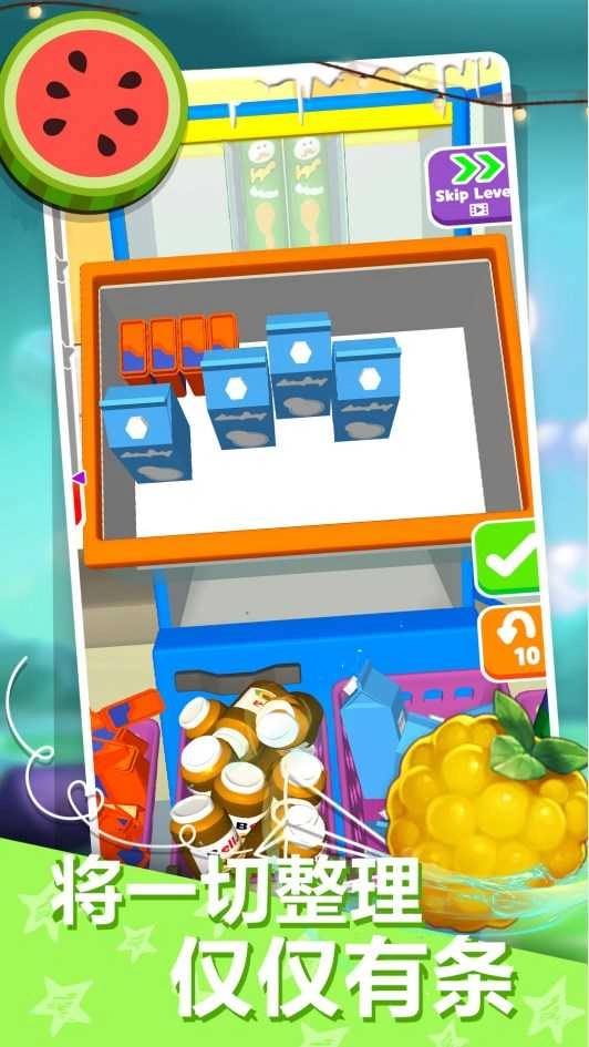 不要动那个机关游戏绿色版图1