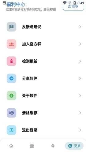 熊盒子白鸽官方正版图2
