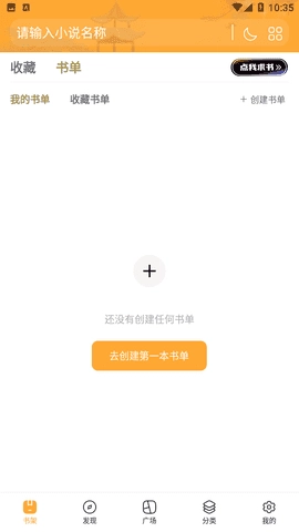 人人小说直装版