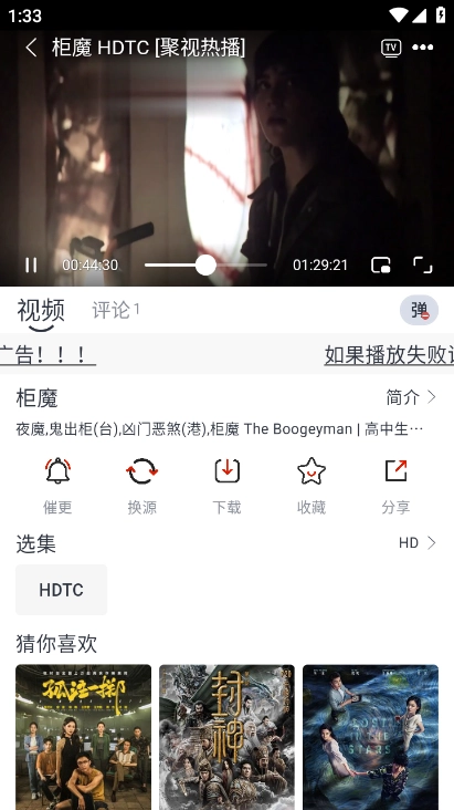 全民聚视去广告无广告版图4