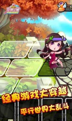 爱情公寓直装版图1