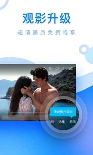 人人视频tv版图4