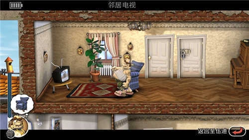 整蛊专家手游版图1