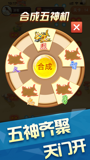 我飞机打的贼6合成版