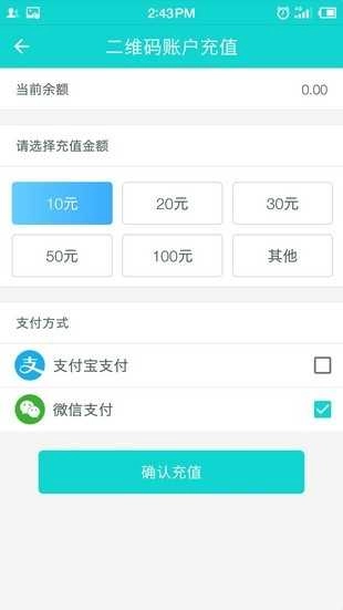 温州交运原版图4