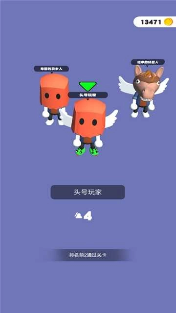 你会打字吗手游版图4