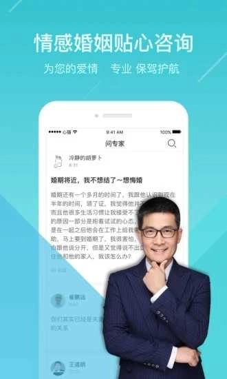 心猫心理最新免费版图3