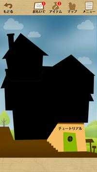 古尔和莉莉的不思议之馆(Nazotoki)游戏安装包图1