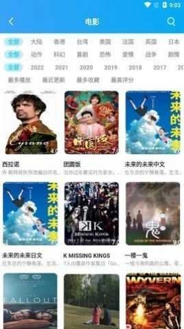 木子影视(木子电影)原版图3