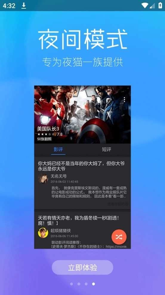 97影视免费版图3