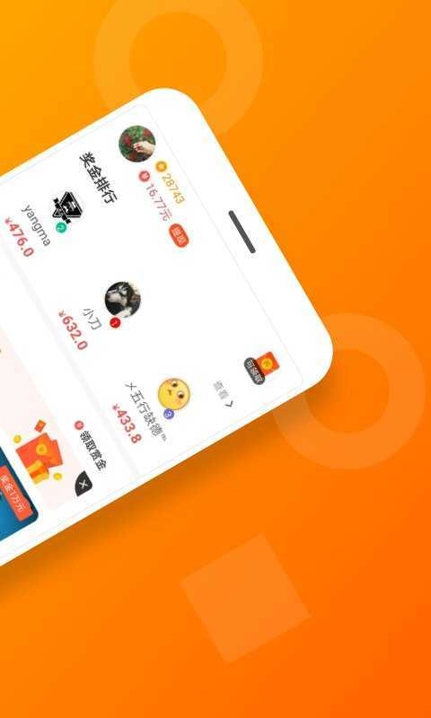 123盒子手机版图1