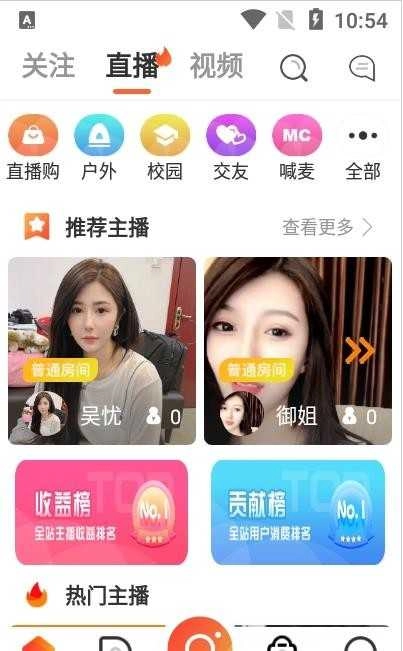 爱看小视频安卓版图3