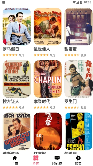 左手影院免费原版图3