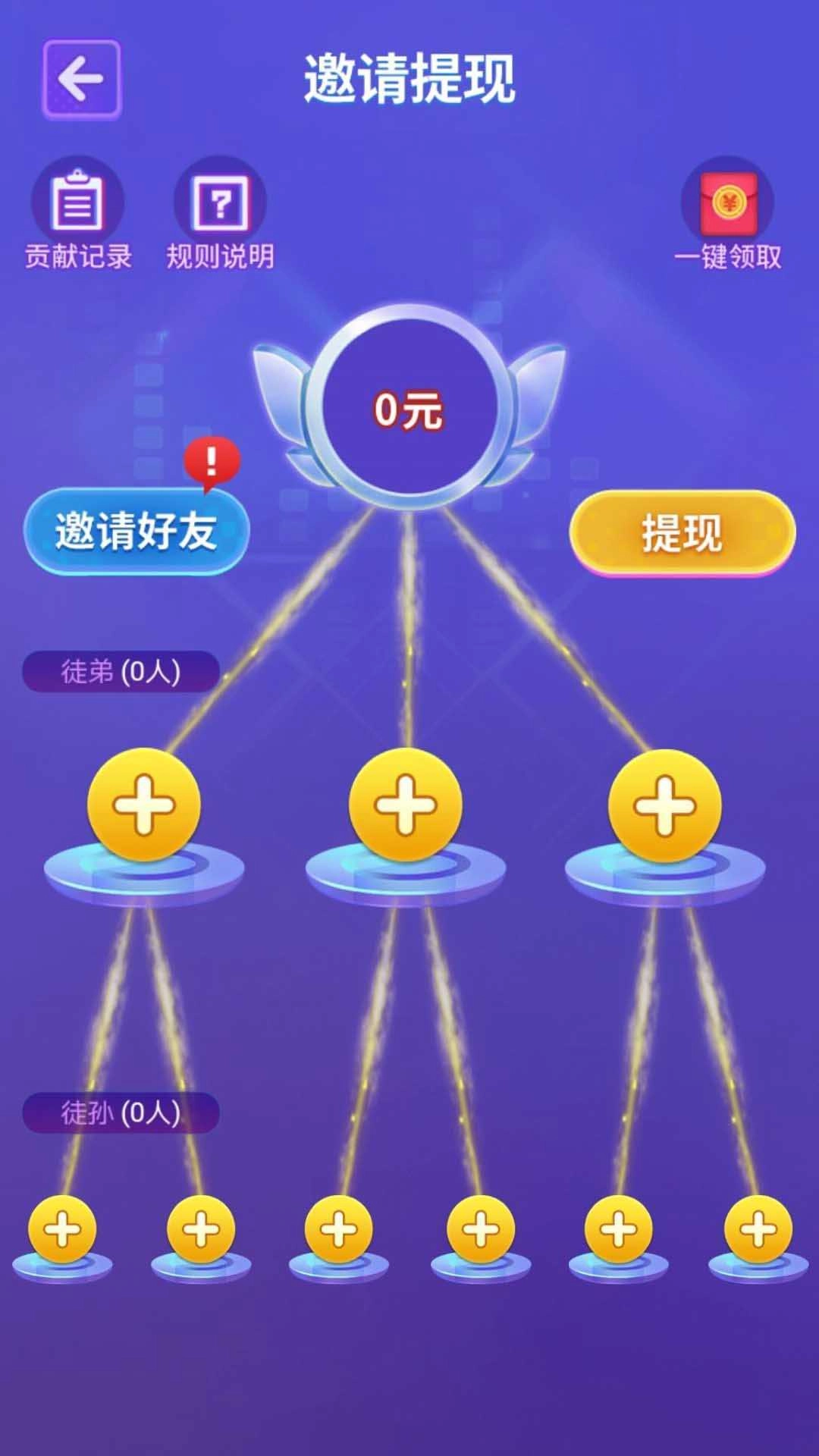 猜猜什么歌手游免费版图2