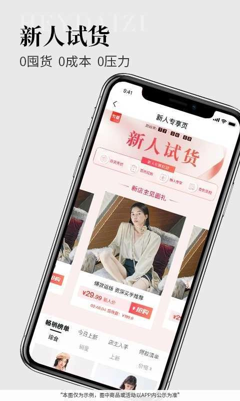 黑袋子原版图2