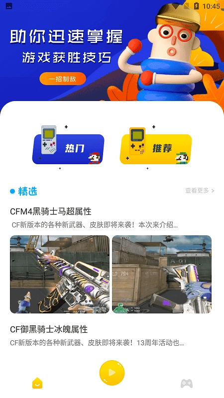 444乐园最新免费版图2