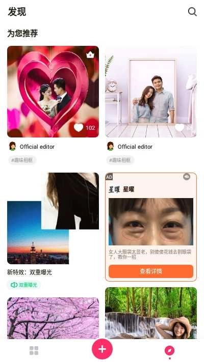 P图玩图(玩图p图)最新版图4
