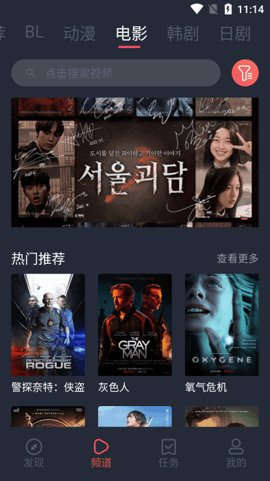 豚豚剧无广告版