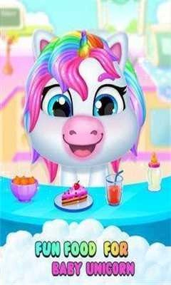 独角兽照(PregnantUnicornMommyBabyDayC)官方最新版图3